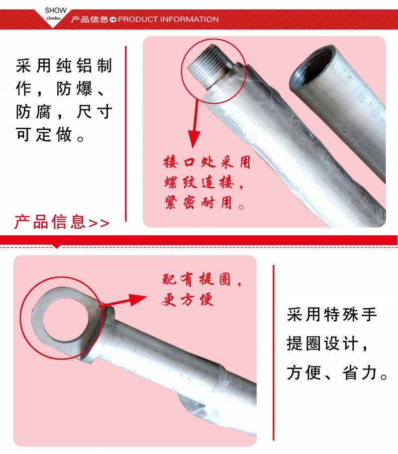 量油桿2