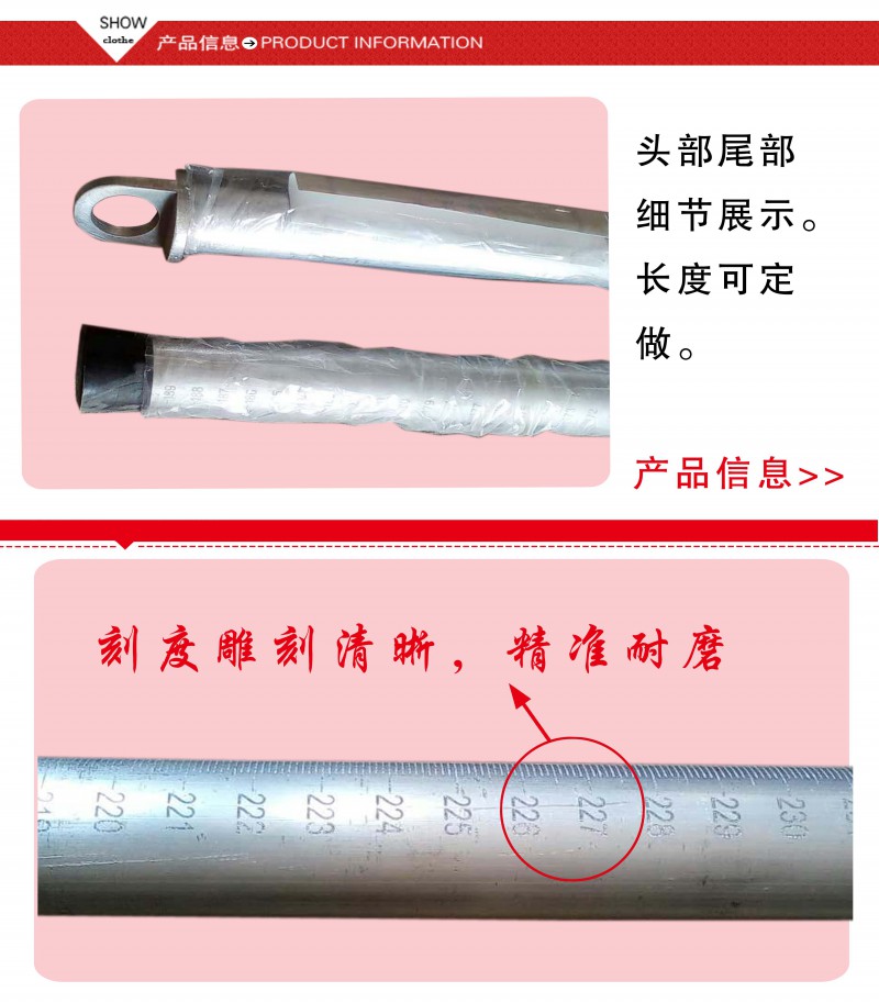 量油桿3