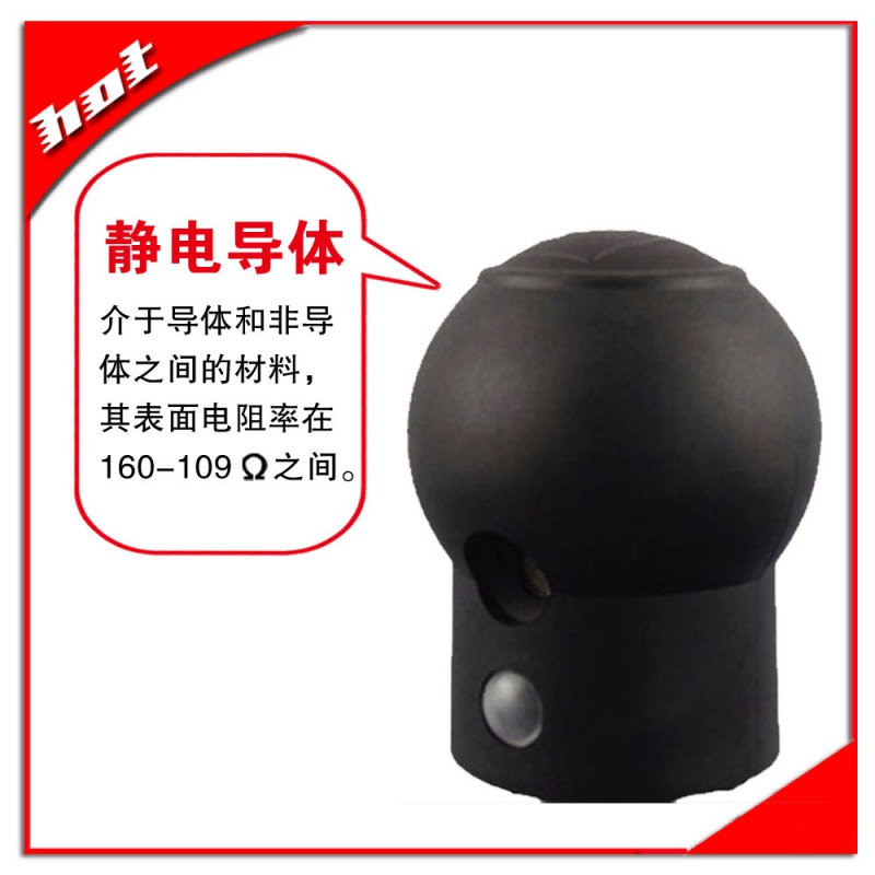 人體靜電釋放器7
