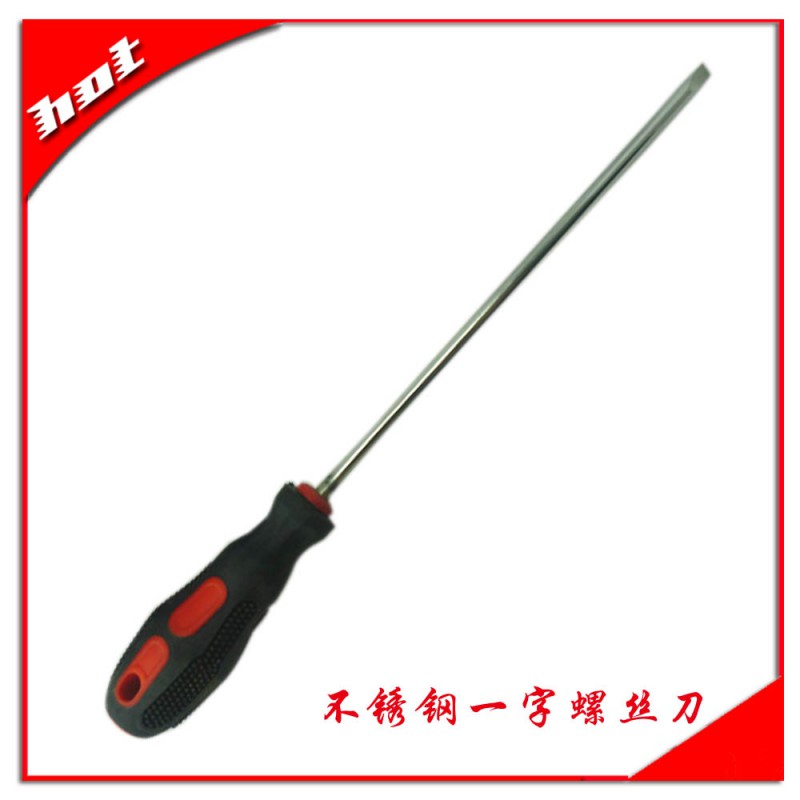不銹鋼一字螺絲刀