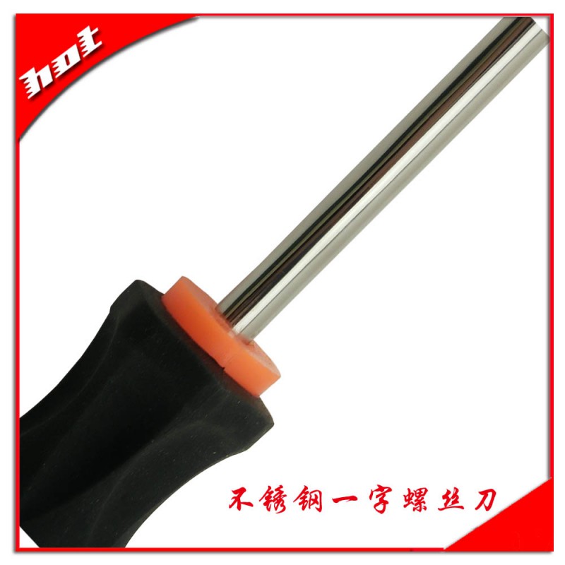 不銹鋼一字螺絲刀2