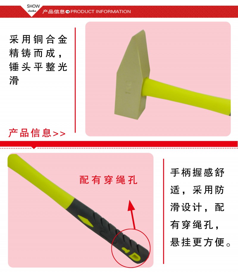 防爆機械錘2