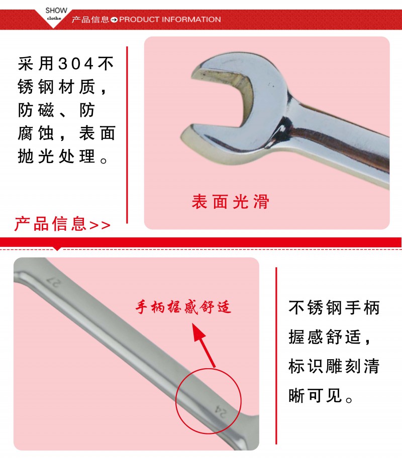 不銹鋼雙頭呆扳手3