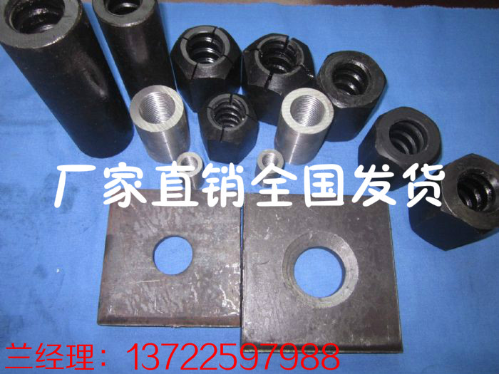 精軋螺紋鋼 錨具 墊板 連接器 螺旋筋