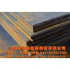 高強(qiáng)板BS960E 寶鋼汽車高強(qiáng)板，現(xiàn)貨供應(yīng)【上海北銘】
