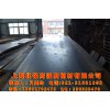 高強(qiáng)板Q690D 寶鋼汽車高強(qiáng)板，現(xiàn)貨供應(yīng)【上海北銘】