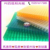 東臺供應保溫四層陽光板全新進口料質保十年