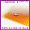 高郵供應德國拜耳陽光板抗老化陽光板廠家直銷
