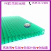 泰州供應卡布隆陽光板各種顏色和規格可定做