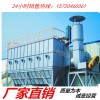 除塵設備布袋除塵器    小型鍋爐除塵器風量大 吸力強
