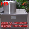 上海土豆去皮機