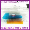 句容供應加強型結構蜂窩PC陽光板全新料生產