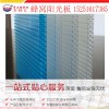 威海全新料PC蜂窩陽光板生產制造廠家十年質保