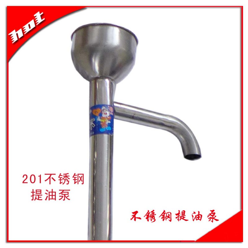 不銹鋼提油泵4
