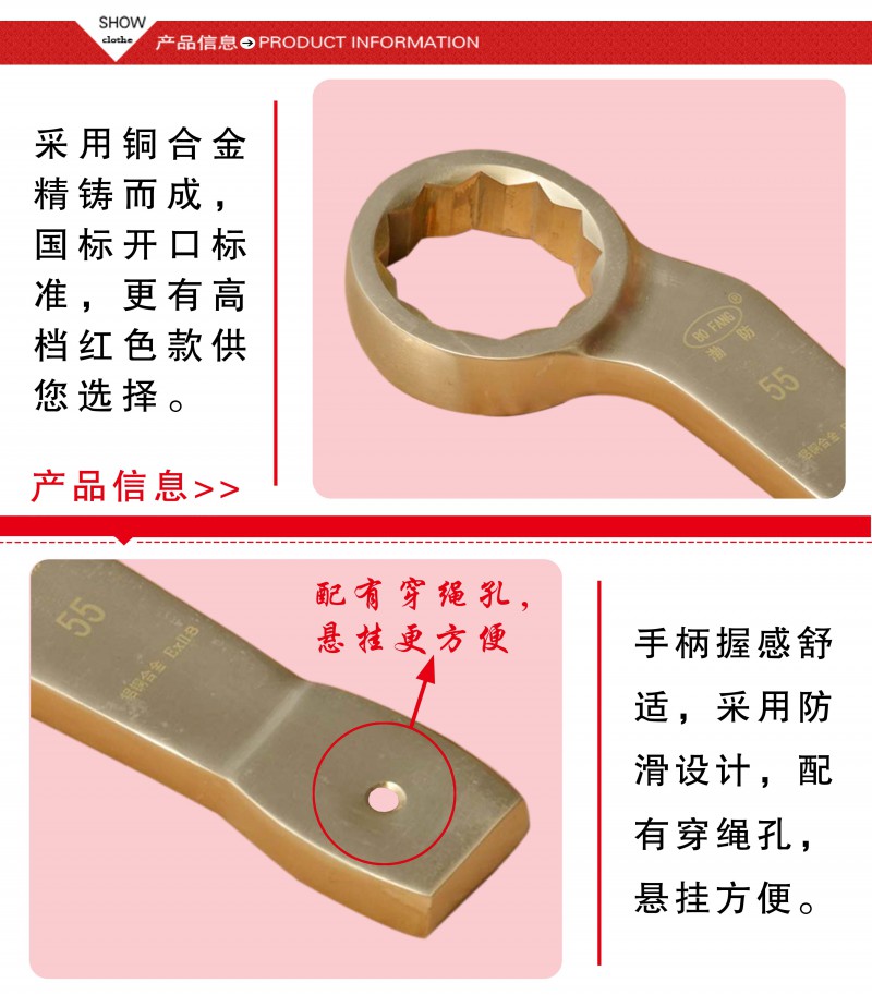 防爆彎柄敲梅3