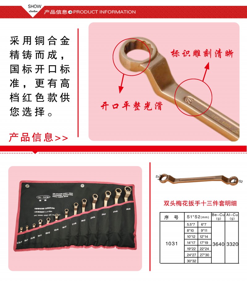 雙梅套裝4