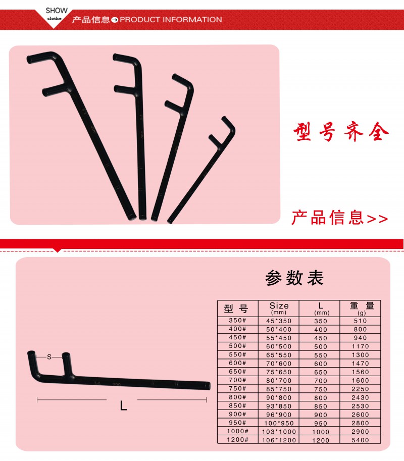 碳鋼F扳手3