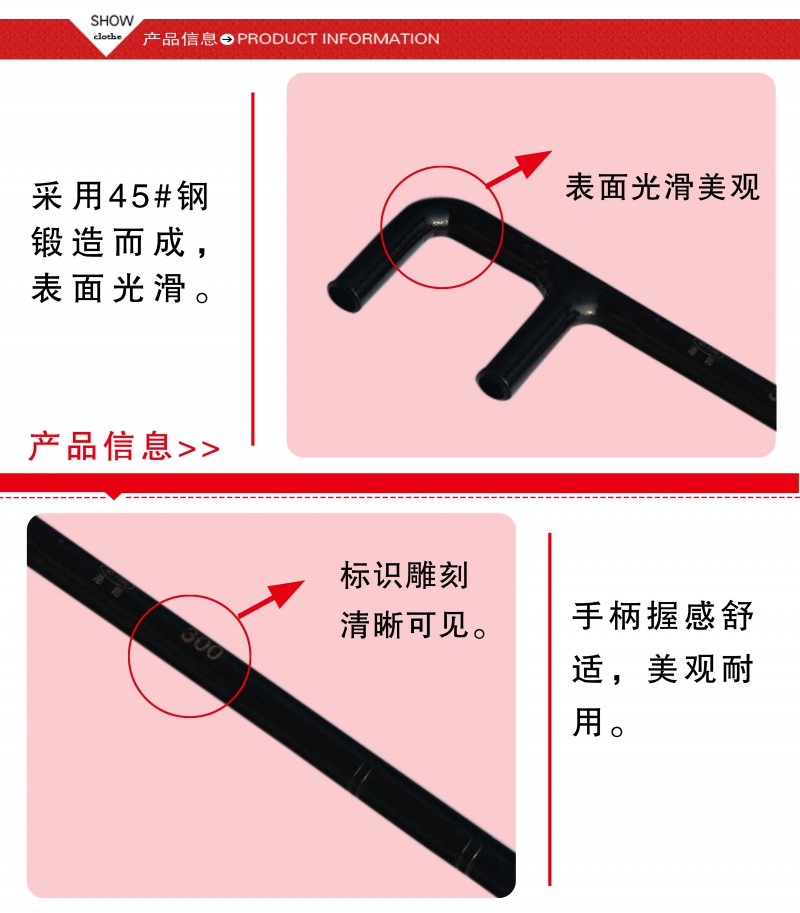 碳鋼F扳手7