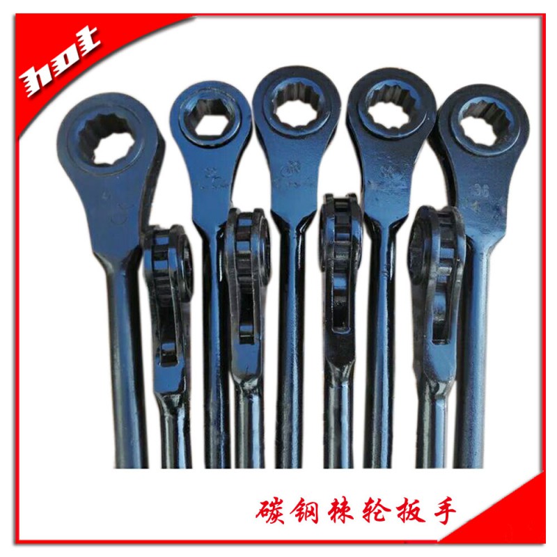 碳鋼棘輪扳手34