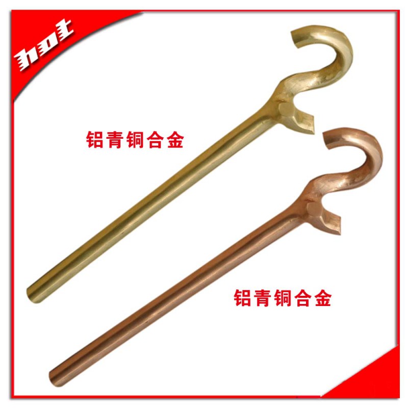 防爆帶爪閥門扳手4