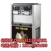 上海立式冰淇淋機
