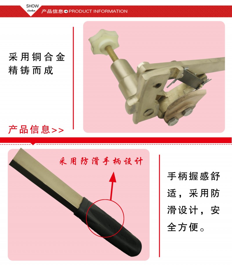 切割開桶器2