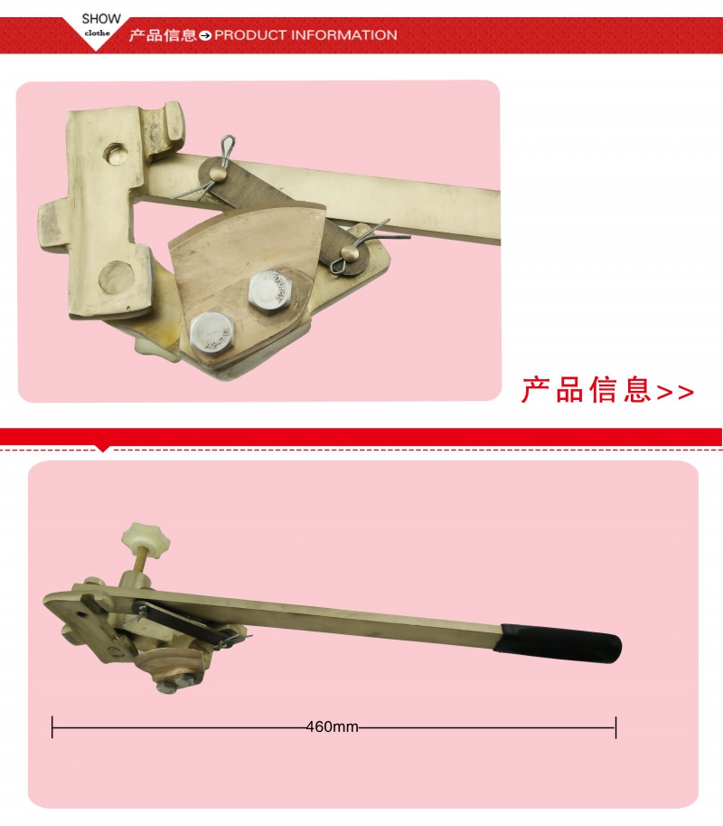 切割開桶器3