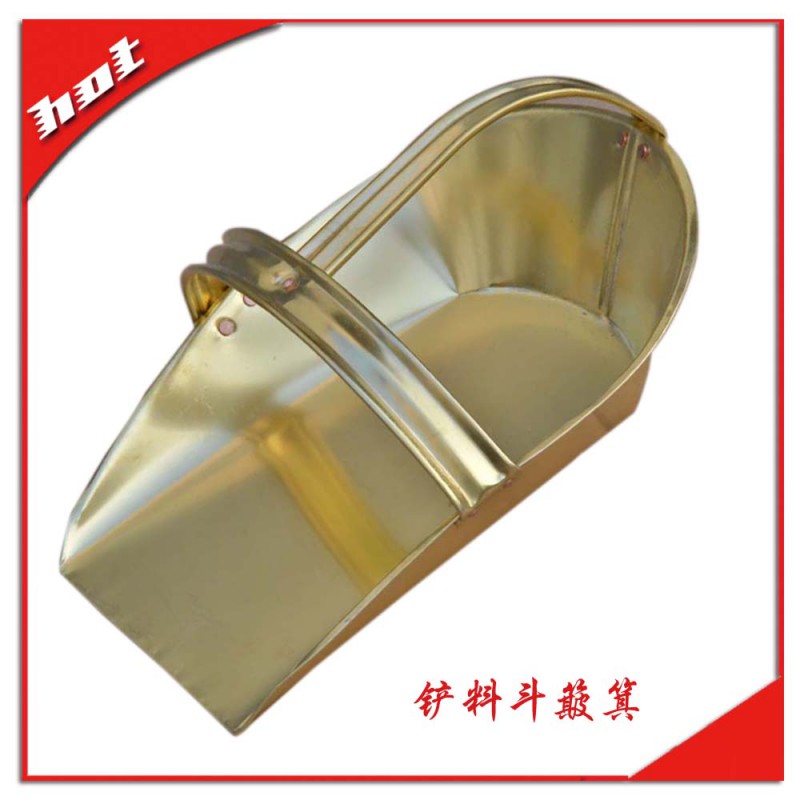 鏟料斗簸箕