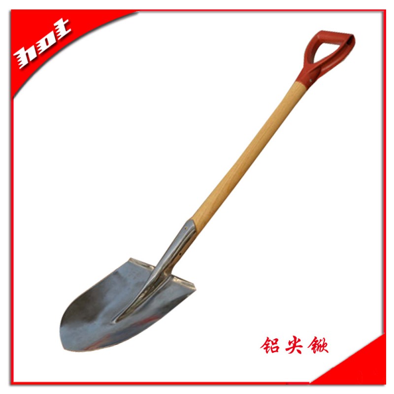 鋁尖锨