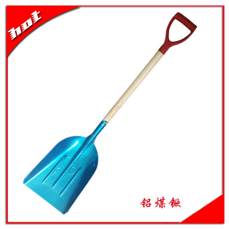 鋁煤锨