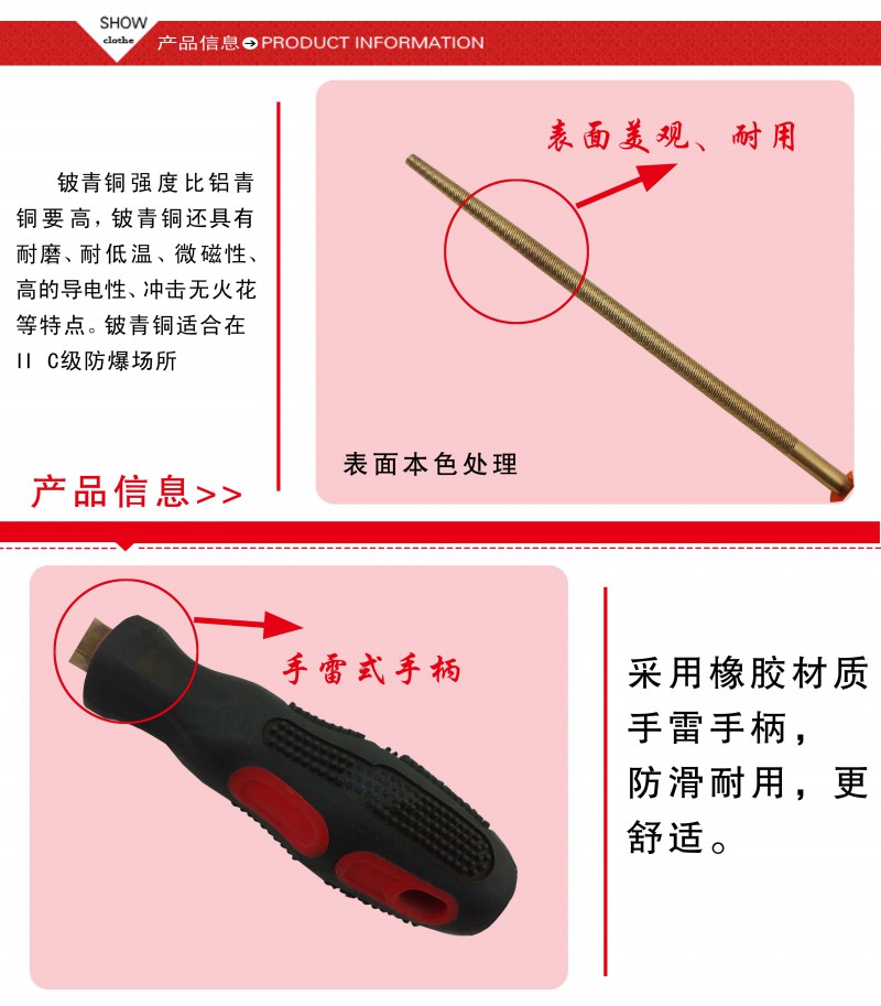 防爆圓銼3