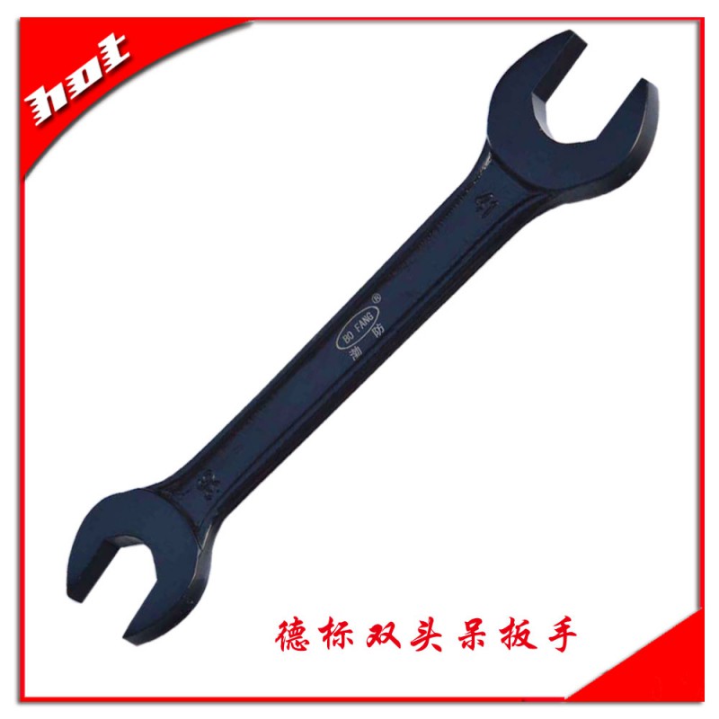 德標(biāo)雙頭呆扳手
