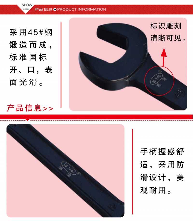 德標(biāo)雙頭呆扳手2
