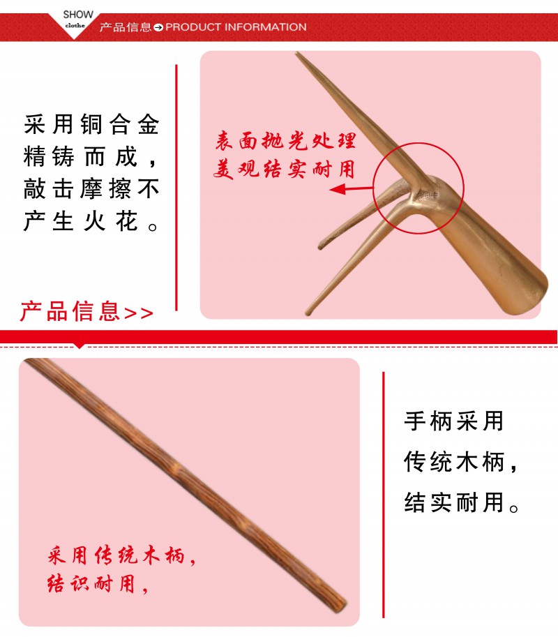 防爆消防鉤3