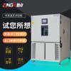 深圳快速溫變試驗機