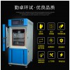 禮品恒溫恒箱
