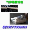 （二氧化碳氣體爆破設(shè)備）@多功能除塵采石場開采