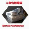 （二氧化碳氣體爆破設備）@大型號多少錢
