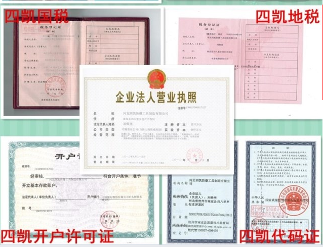 QQ截圖20180228113409