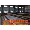 高強(qiáng)度鋼板BS700MCK2 寶鋼汽車高強(qiáng)板，現(xiàn)貨供應(yīng)【上海北銘】【15601702475】