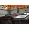 Q345E低合金板Q345E零下20度～零下40度耐低溫低合金卷板【上海北銘】【15601702475】