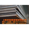 Q345D武鋼出廠平板Q345E零下20度～零下40度耐低溫低合金卷板【上海北銘】【15601702475】