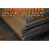零下20度～零下40度低溫沖擊【15601702475】Q345D/Q345E 角鋼，S355J2 S355ML上海北銘