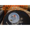 Q345D圓鋼:Φ8-300【15601702475】【上海北銘】