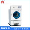 全自動(dòng)洗滌設(shè)備