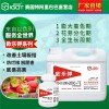 供應(yīng)歐樂鉀水溶肥 高鉀水溶肥 大量元素液體水溶肥