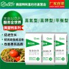 賽固特低鹽大量元素液體肥 高氮高鉀高磷平衡型水溶肥