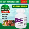 武漢肥料廠家供應(yīng)專治各種生理性病害 增產(chǎn)沖施肥水溶肥