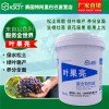 供應(yīng)葉果亮水溶肥桶肥 花果肥料葉面肥 膨果著色沖施肥