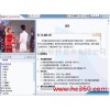 錄播設(shè)備